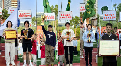 食品学院在2025年校春季运动会斩获佳绩